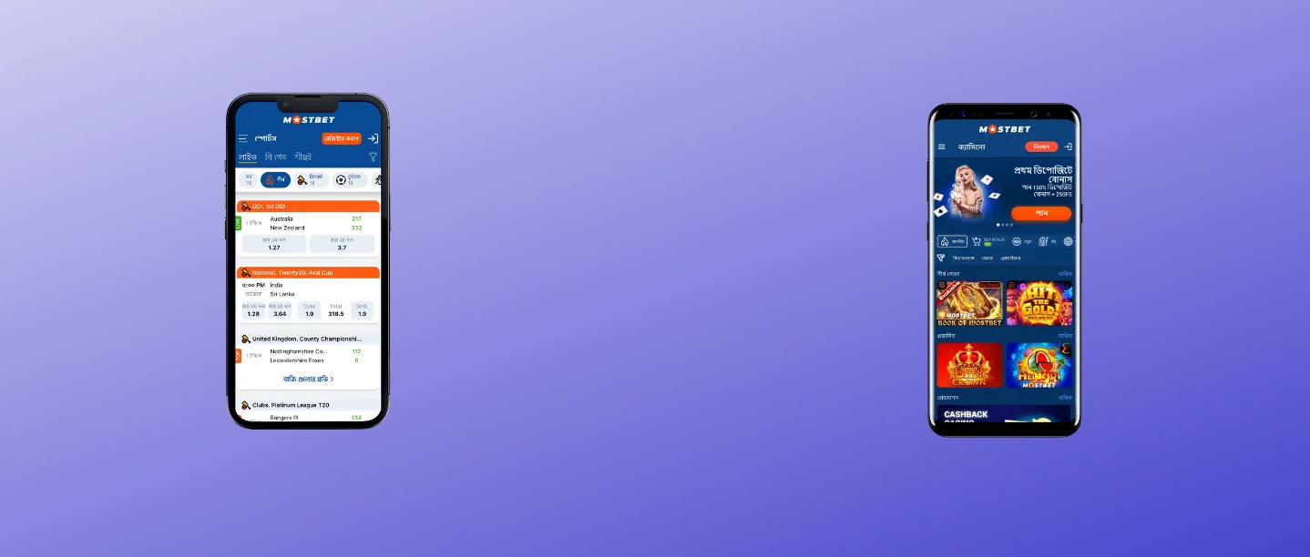 Mostbet Bangladesh mobile app — sports betting and casino